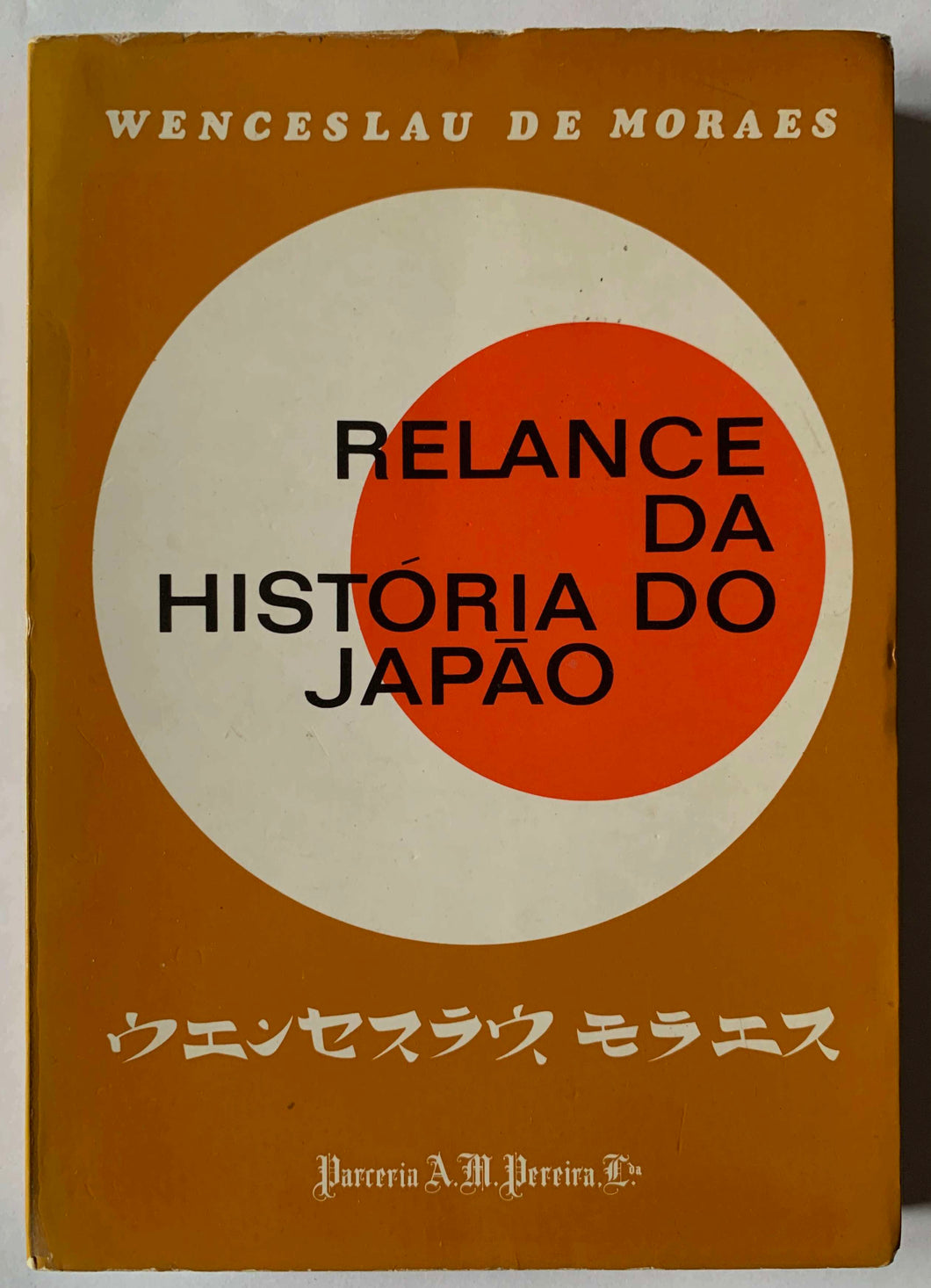 Relance da História do Japão